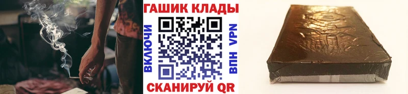 Виды наркотиков купить Минусинск ГАШИШ АМФЕТАМИН КОКАИН Мефедрон Бошки Шишки A PVP
