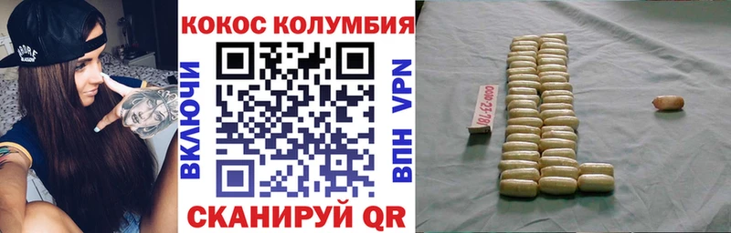 Кокаин Колумбийский  как найти наркотики  Минусинск 