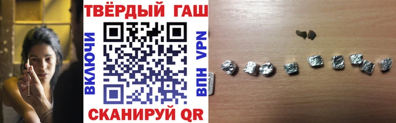 ГАШИШ AMNESIA HAZE  наркотики  Минусинск 