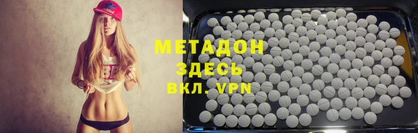 первитин Арсеньев
