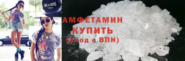 первитин Арсеньев