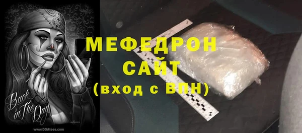 первитин Арсеньев