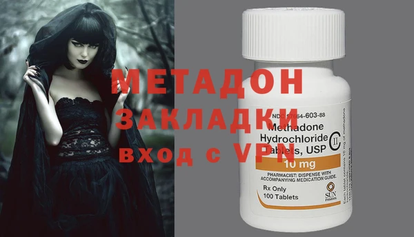 каннабис Новозыбков