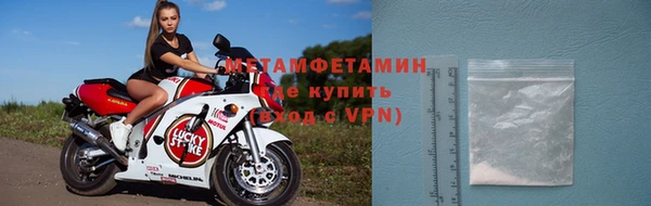 первитин Арсеньев