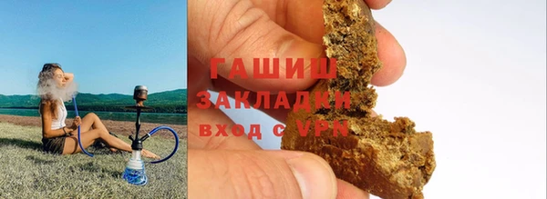 дистиллят марихуана Аркадак