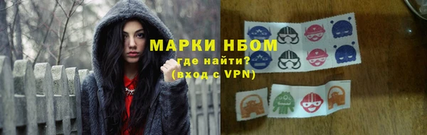 первитин Арсеньев
