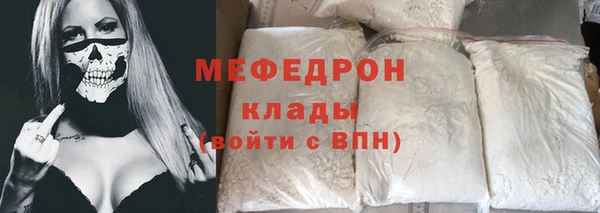 альфа пвп VHQ Армянск