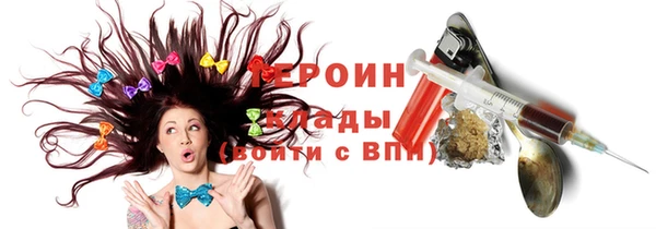 альфа пвп VHQ Армянск
