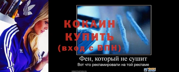 первитин Арсеньев