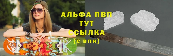первитин Арсеньев