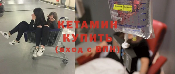 первитин Арсеньев