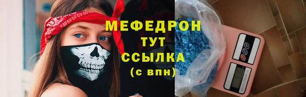 первитин Арсеньев