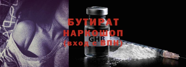 каннабис Новозыбков