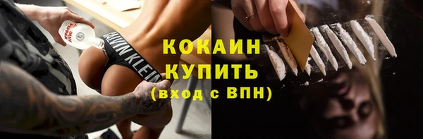 дистиллят марихуана Аркадак