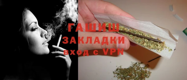 альфа пвп VHQ Армянск