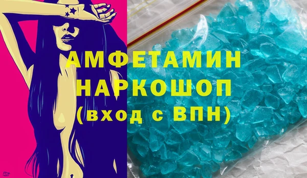 прущие грибы Новокубанск