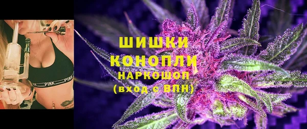 альфа пвп VHQ Армянск