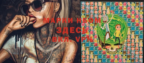 дистиллят марихуана Аркадак