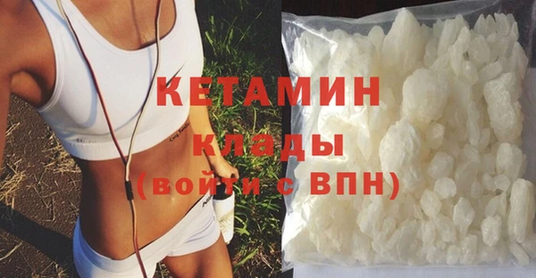 метадон Новодвинск