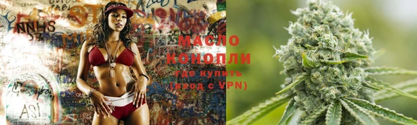мет Зеленокумск