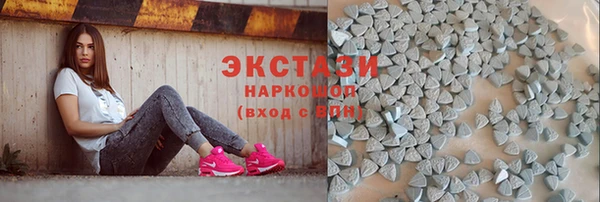 альфа пвп VHQ Армянск