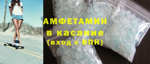 прущие грибы Новокубанск