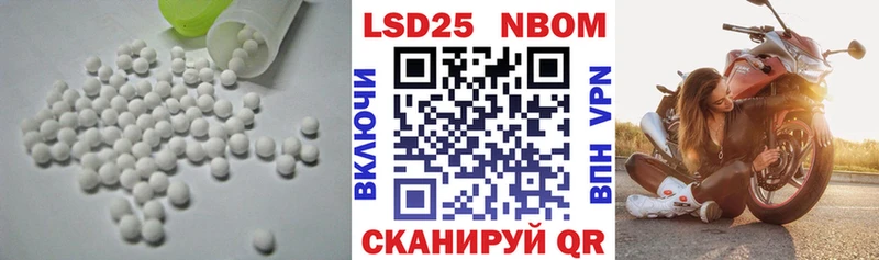 ЛСД экстази ecstasy Минусинск