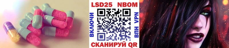мега ссылки  Минусинск  LSD-25 экстази кислота 
