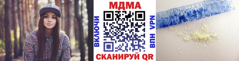 MDMA кристаллы  Минусинск 