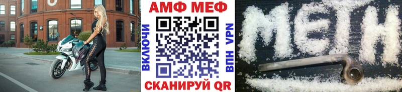 как найти закладки  Минусинск  Первитин Декстрометамфетамин 99.9% 